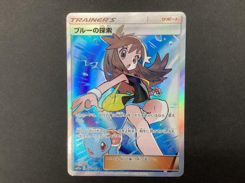 ポケモン ポケモンカード ブルーの探索 196/173 SR｜トレファクONLINE