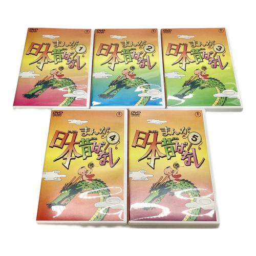 まんが日本昔ばなし DVD BOX 第1集&第2集セット｜トレファクONLINE