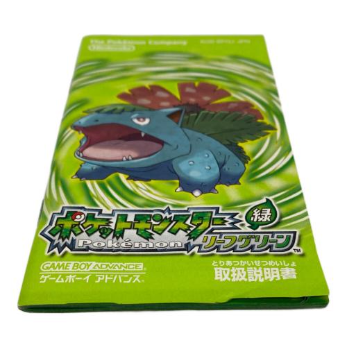 ゲームボーイアドバンス用ソフト ポケットモンスター リーフグリーン