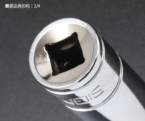 シグネット 1/4DR 13PC ディープソケットセット DESIGNトレー (11432