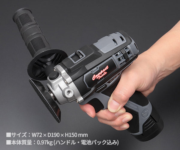 COMPACT TOOL コードレス ミニシングルアクション ポリッシャー 12V