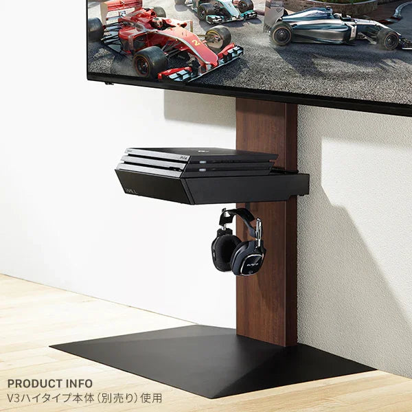 V3・V3SW・V2・V2CASTER・V5対応 収納付きゲーム機棚板