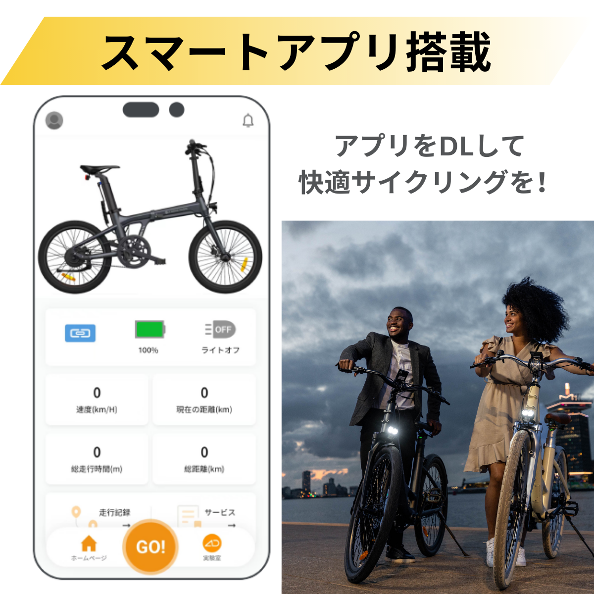 ADO Air28 PRO☆電動アシスト自転車【型式認定あり】 – ev mart