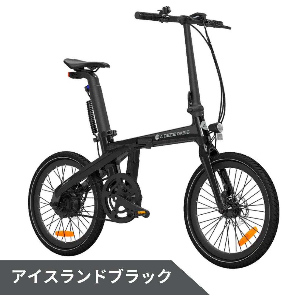 ADO Air Carbon ☆ 折りたたみ 電動アシスト自転車 – ev mart