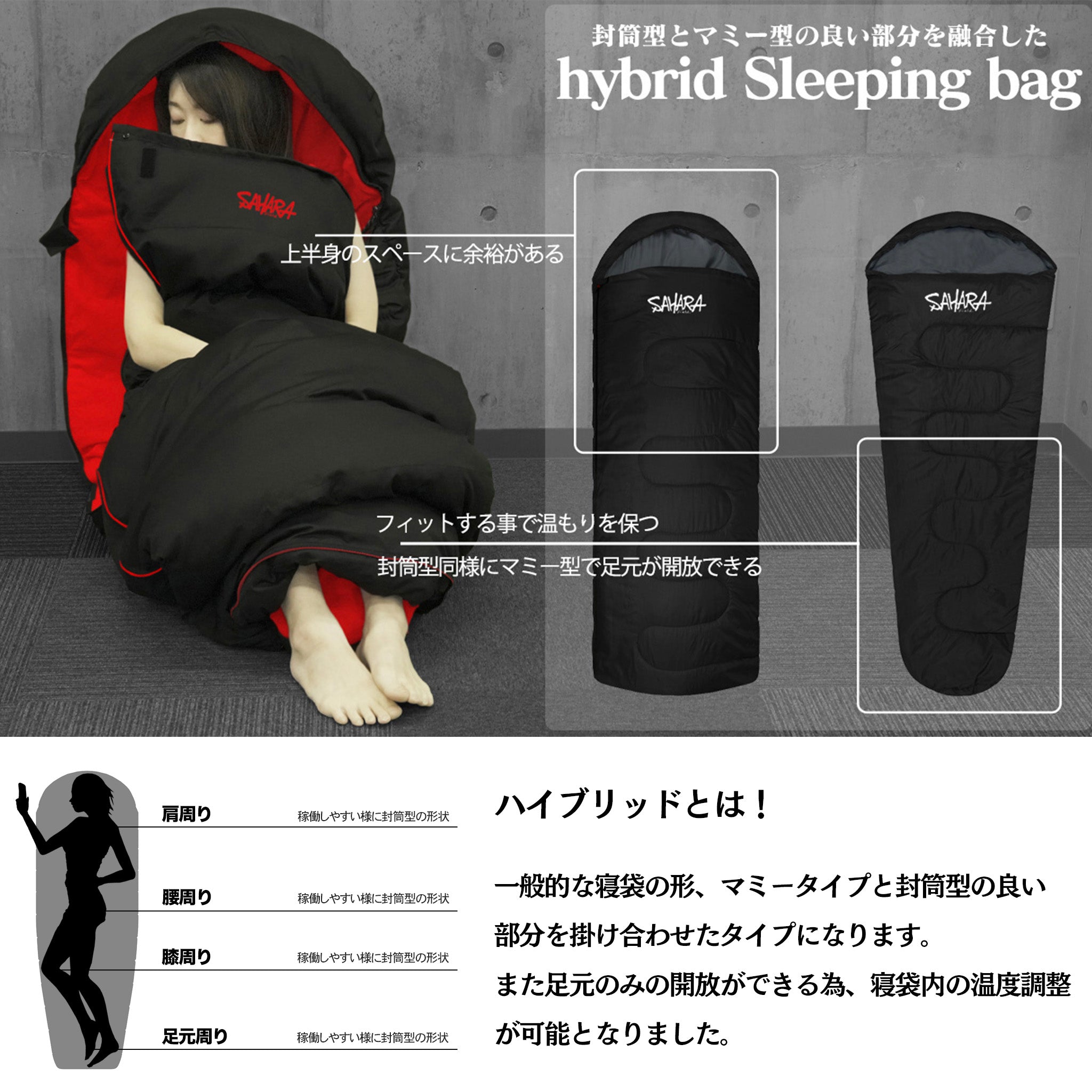 FieldSAHARA ZH1500 ハイブリッド 2色 限界使用可能温度 -15℃ （ZHB15