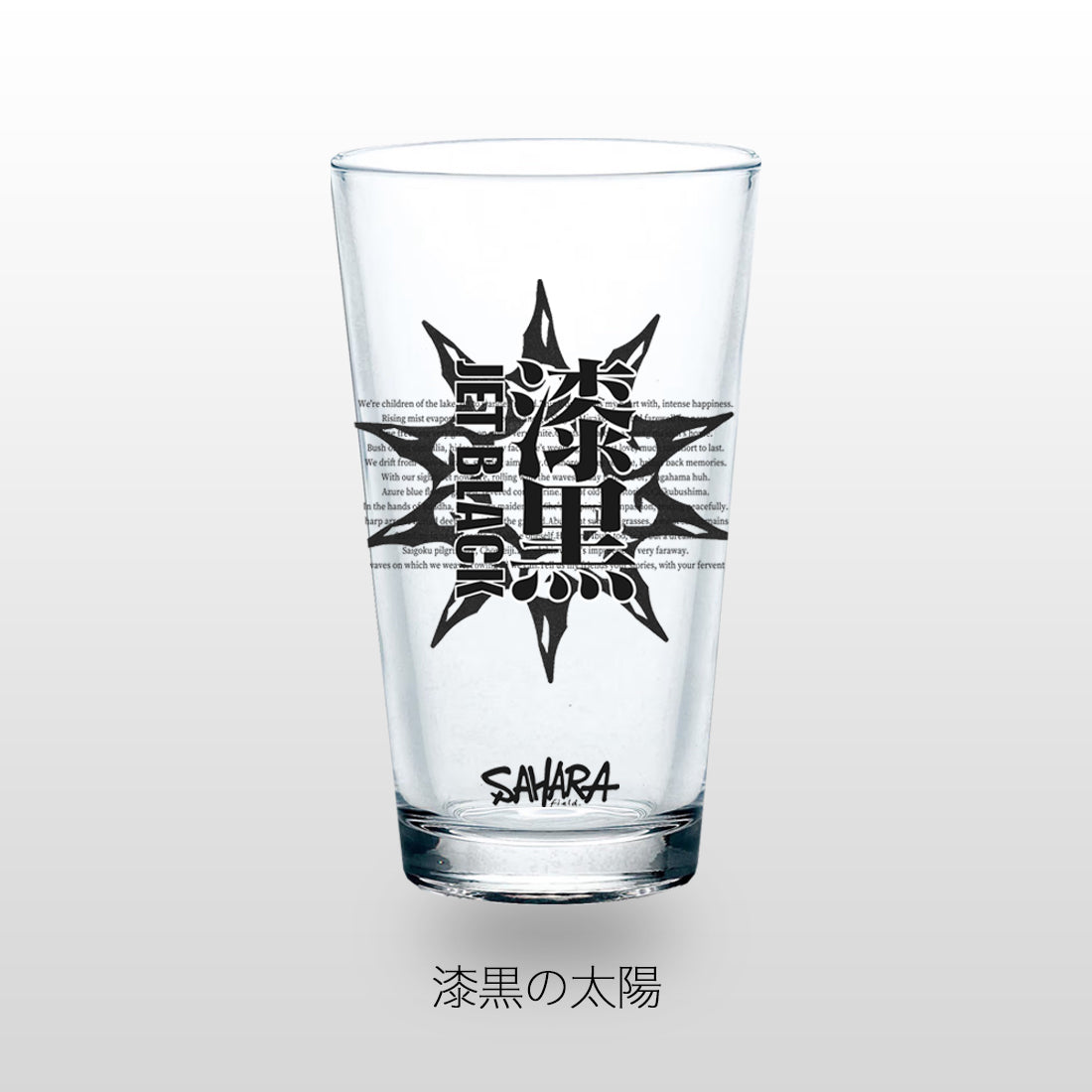 FieldSAHARA オリジナルパイントグラス FSPG-001