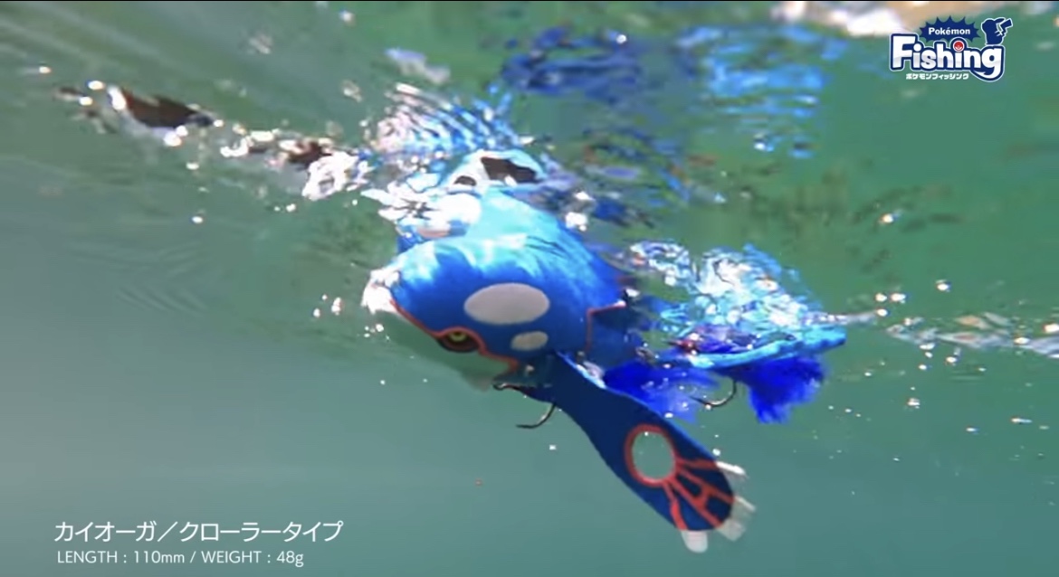 ポケモンフィッシングで釣り。ピカチュウとカイオーガで釣れるのか