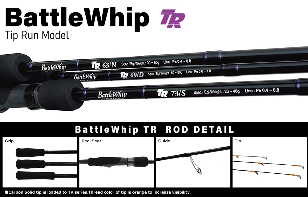 YAMAGA BLANKS 2022 BattleWhip TR73/S Type-S / Shallow Rods buy at