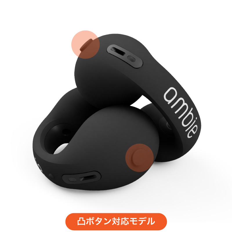 業務用トランシーバー・インカムアプリ ぐるかむ | ambie AM-TW02