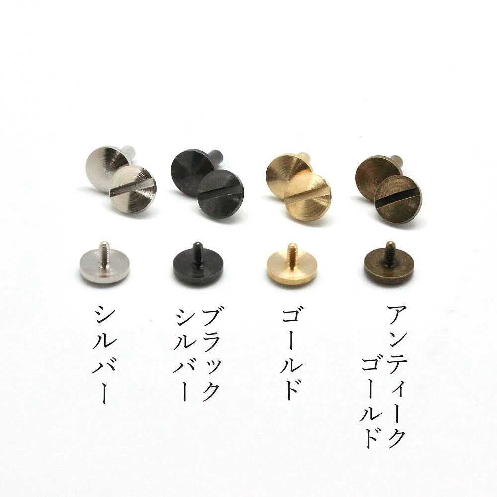 送料無料】真鍮製 組ネジ スリム「3mm径×20mm 100本」 組ねじ 片ビス
