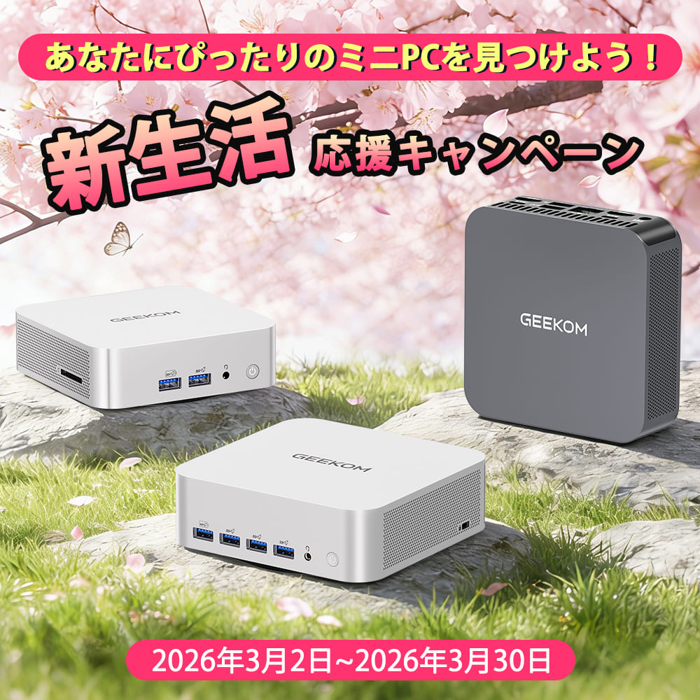 公式】GEEKOM(ギコム) ミニPC｜最新AIパソコン｜3年保証・安心の高品質