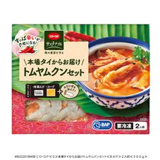 CO・OP 本場タイからお届けトムヤムクンセット 2人前｜商品情報