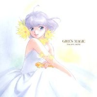 高田明美画集 GIRLS MAGIC - 株式会社ホビージャパン