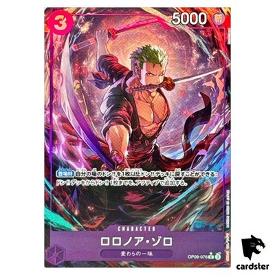 Roronoa Zoro R OP09-076 PRB-02 [Parallel] THE BEST vol.2 One Piece