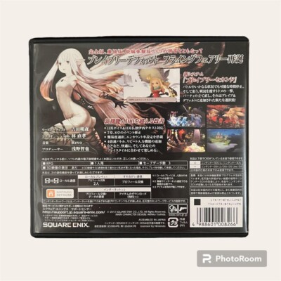 Bravely Default For The Sequel 3DS square Enix Nintendo 3DS From