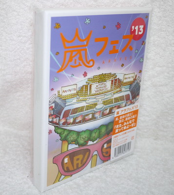 Arashi Arafes'13 NATIONAL STADIUM 2013 Japan Ltd 2-DVD+92P