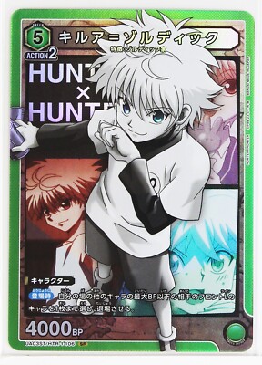 Killua Zoldyck (SR) ST/HTR-1-106 - Hunter x Hunter Union Arena
