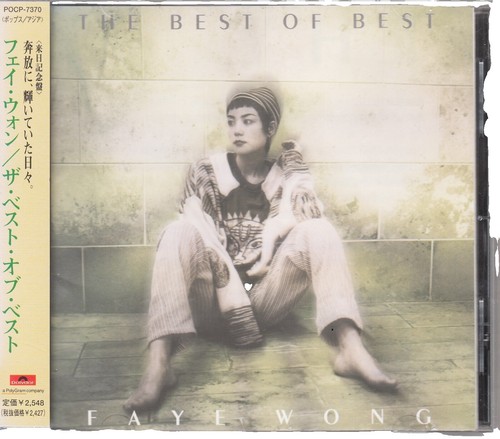 EXTREMELY RARE) Faye Wong 24k Gold One Hundred Thousand Whys CD