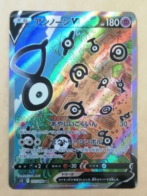 Pokemon Card Unown V SA SR set 102 103/098 s12 Japanese Paradigm