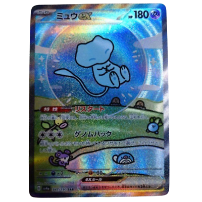 Mew ex SAR 347/190 sv4a Japanese Pokemon Card Shiny Treasure ex | eBay