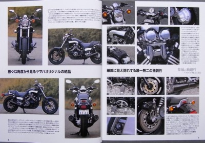 BOOK] Yamaha V-MAX master book Japan VMAX V MAX VMX12 3UF | eBay