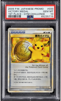 2009 POKEMON JAPANESE PROMO 1ST PLACE - GYM CHALLENGER #033