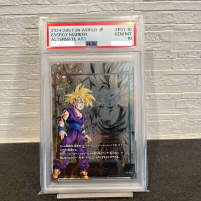 PSA10 Son Gohan Dragon Ball Super Fusion World Energy Marker JPN