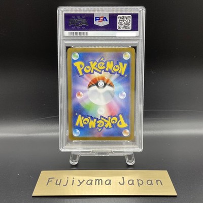 PSA 10 Mega Lucario ex SAR 2025 088/063 Mega Brave M1L Pokemon