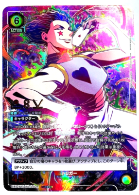 Union Arena Card Hisoka SR Super Parallel Rare HUNTER × HUNTER Vol