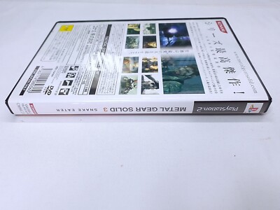 KONAMI Metal Gear Solid 3 Premium Package Complete Box CIB PS2