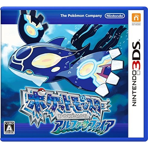 USED Nintendo 3DS Pokemon alpha sapphire 22914 JAPAN IMPORT