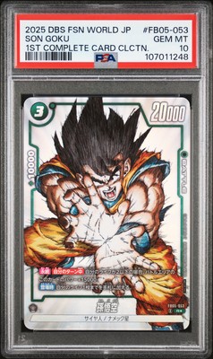 ドラゴンボールヒーローズ 孫悟空 MM5-018DA psa10 2024 SDBH MM5-018