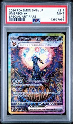 Umbreon ex 217/187 Sv8a: Terastal Fest Ex Holo (Japanese) for sale