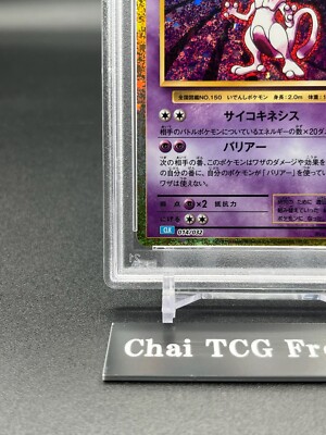 PSA 10 Mewtwo 014/032 CLK Pokemon Card Classic Japanese 2023 GEM