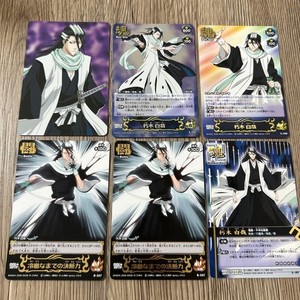 Bleach Soul Card Battle | eBay