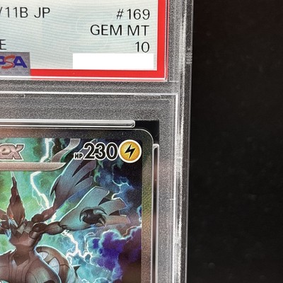 PSA 10 Zekrom ex SAR 169/086 sv11B Black Bolt Pokemon Card