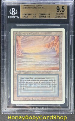 Underground Sea Revised 3ED S115392129 - マジック：ザ