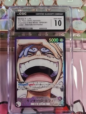 Monkey.D.Luffy (061) (Parallel) OP09-061 Emperors in the New World