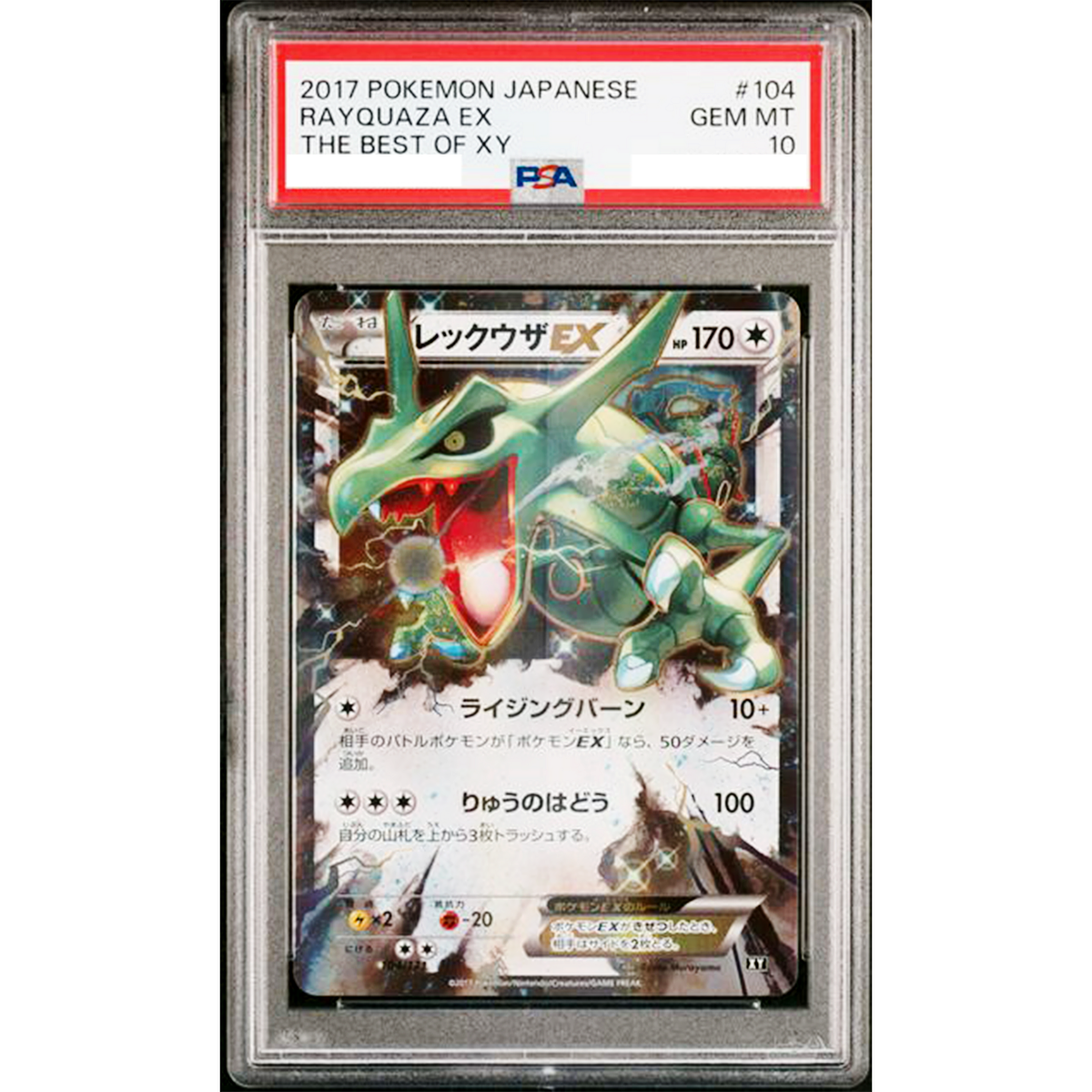 PSA 10 Rayquaza EX 104/171 The Best of XY 2017 Pokemon Card