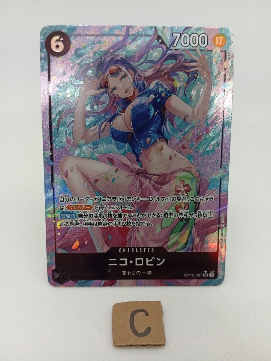 Nico Robin SR Parallel OP12-087 Legacy of the Master One Piece