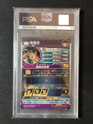 PSA 10 Son Goku BM11-ASEC Parallel 11th Anniversary Super Dragon