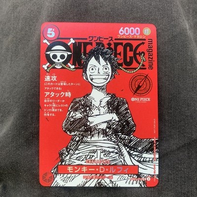 ONE PIECE magazine ワンピースマガジン 20号 プロモ付き - ONE PIECE
