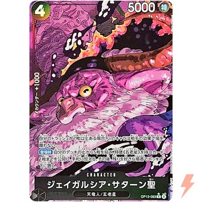 St. Jaygarcia Saturn (Alt Art White Text) OP13-083 Carrying on His