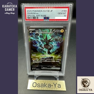 PSA 10 Zekrom ex SAR 169/086 sv11B Black Bolt Pokemon Card