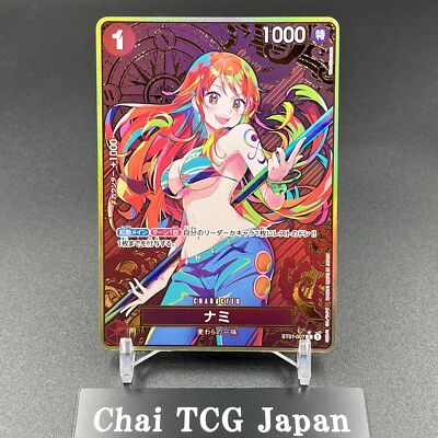 Nami ST01-007 Parallel Gold THE BEST Storage Box Set ONE PIECE