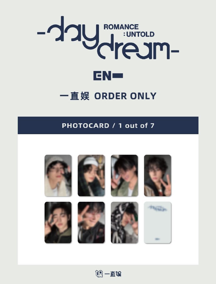 READ DESCRIPTION] ENHYPEN x ROMANCE: UNTOLD daydream YZY R2 LD