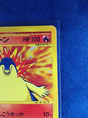 2016 Pokémon Hanafuda Typhlosion PSA 10 Typhlosion Pokemon