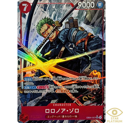Roronoa Zoro SR Parallel EB04-007 Japanese ONE PIECE Card EGGHEAD