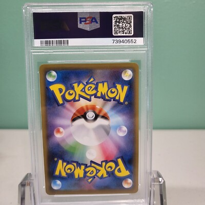 PSA 10 GEM MINT Tornadus V 079/070 ALTERNATE FULL ART HOLO Pokemon