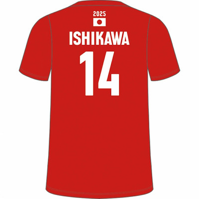 Yuki Ishikawa 2025 volleyball men's Japan national team T-shirt L